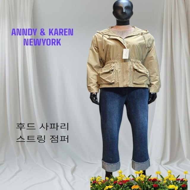 앤디앤카렌 이미지