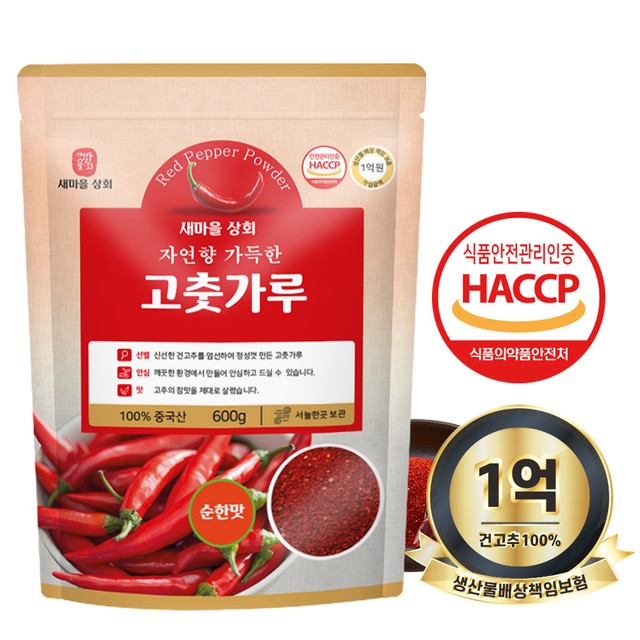 새마을상회 이미지