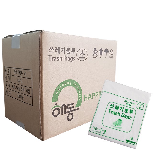 해동산업 이미지