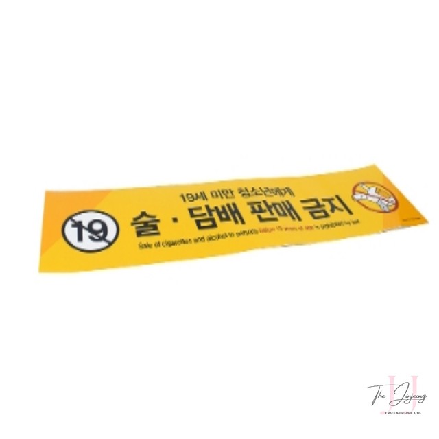 더(the)술 이미지