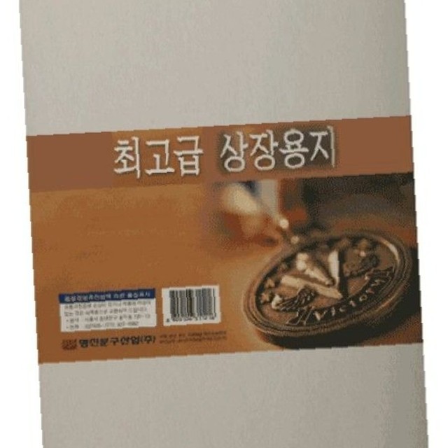 명진인쇄 이미지