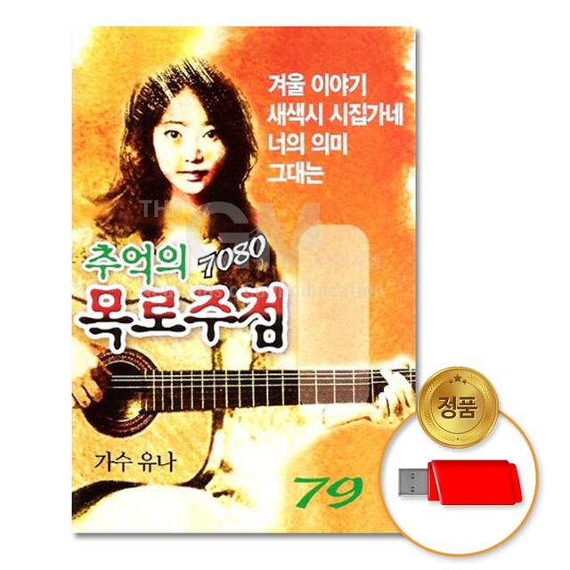 이노뮤직 이미지