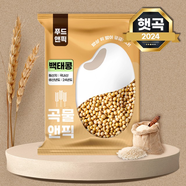 노랑콩두부 이미지