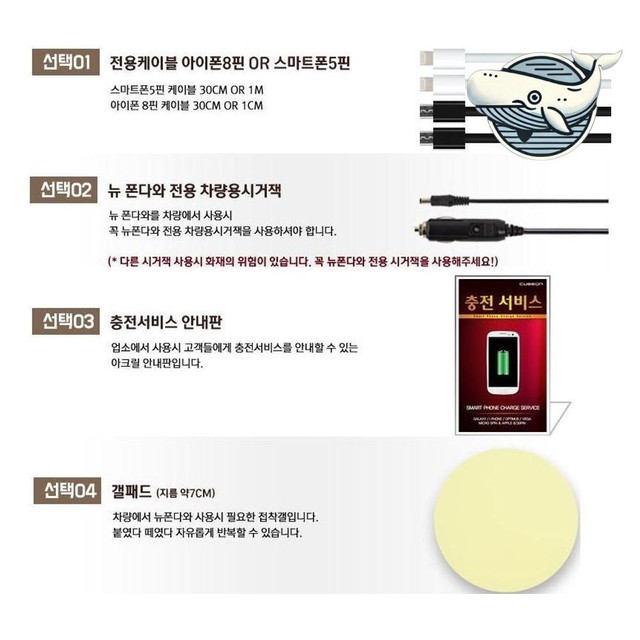 뉴폰 이미지