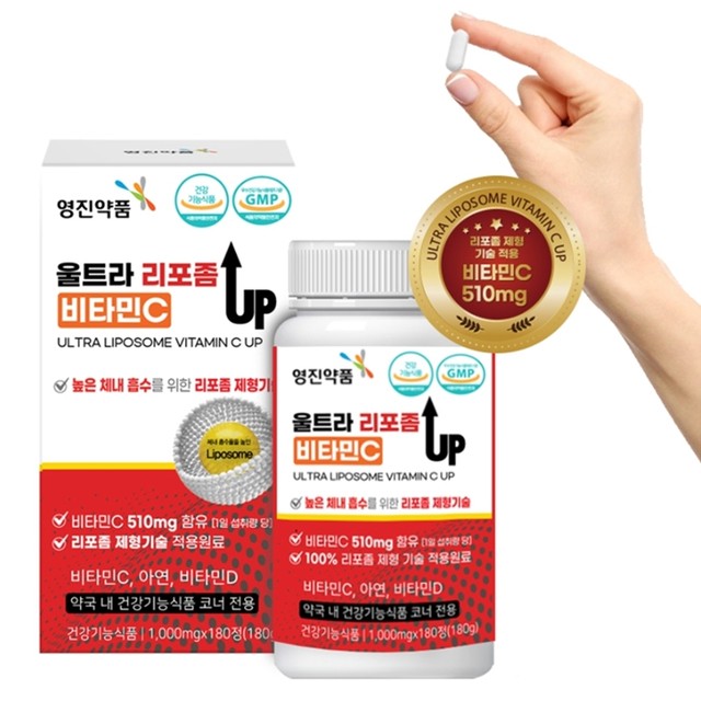 영진약품(주) 이미지