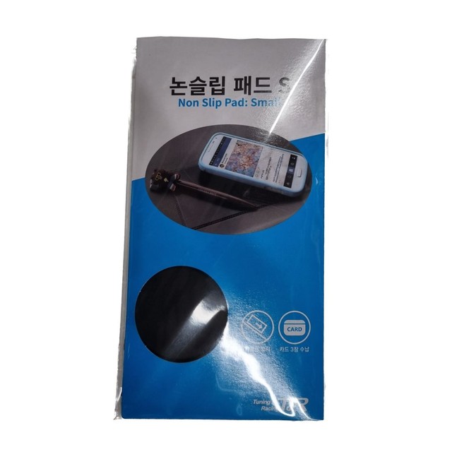 SG자동차용품 이미지