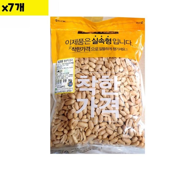 소울푸드유통 이미지
