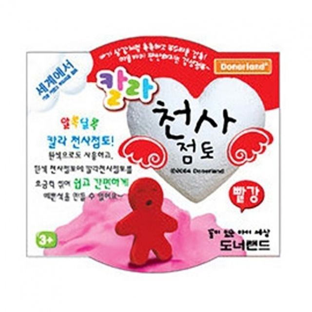 칼라랜드 이미지