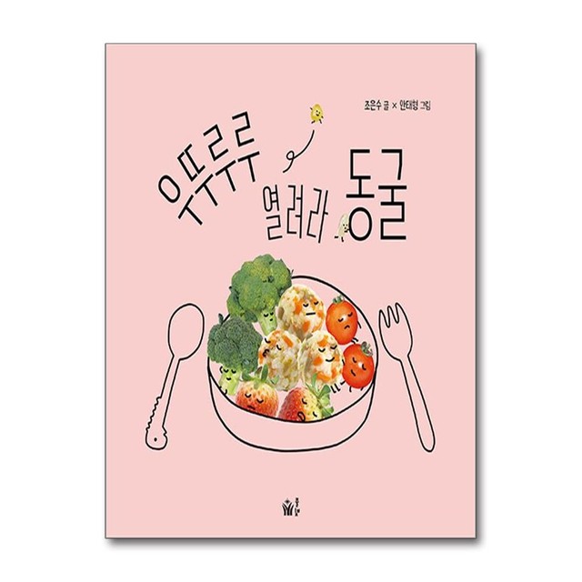 풀빛 이미지