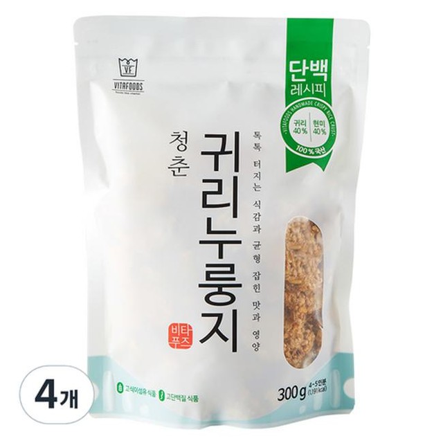 비타푸즈 이미지
