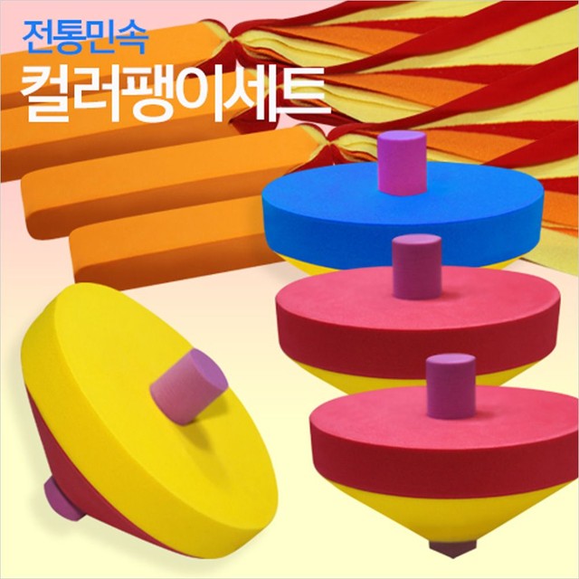민속 이미지