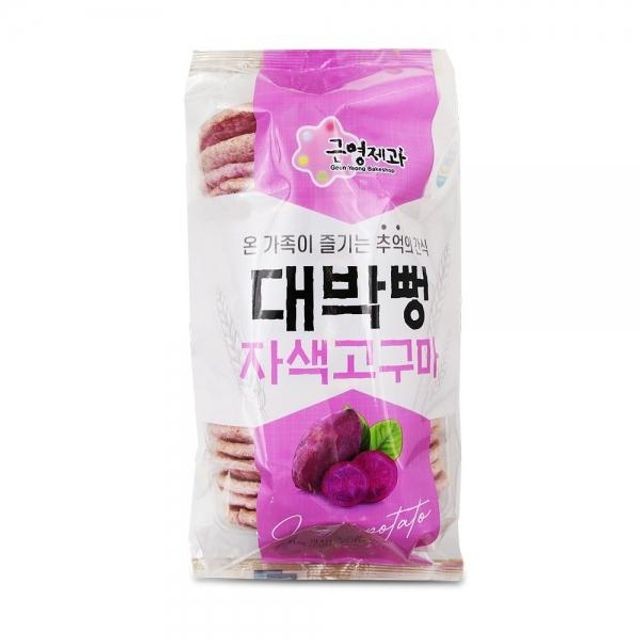 뻥 이미지