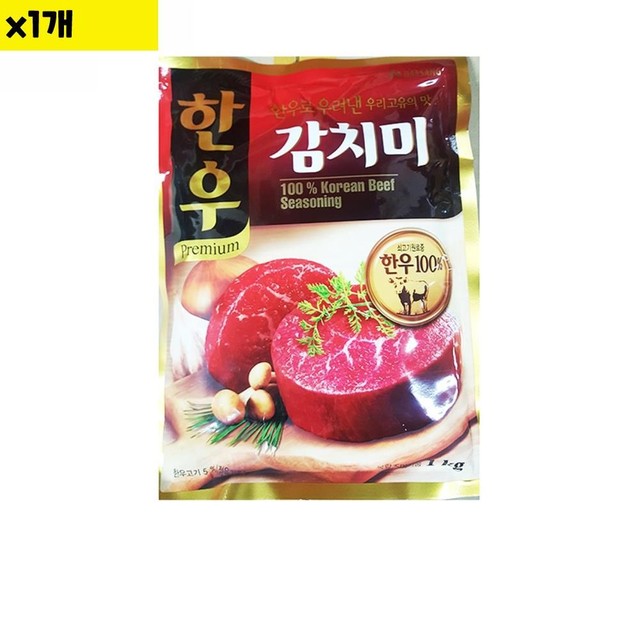 맛나유통 이미지