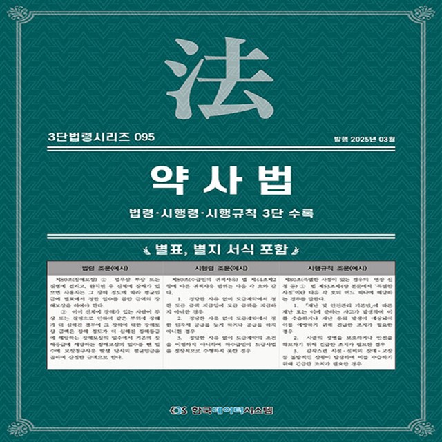 한국시스템 이미지