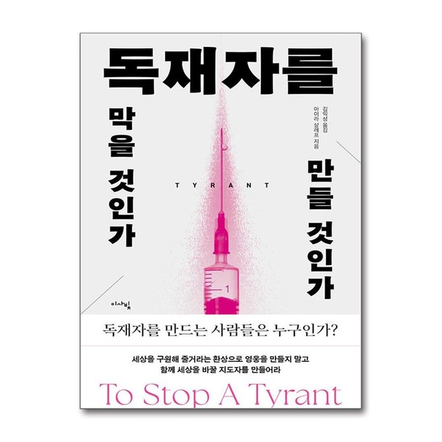 이사빛 이미지