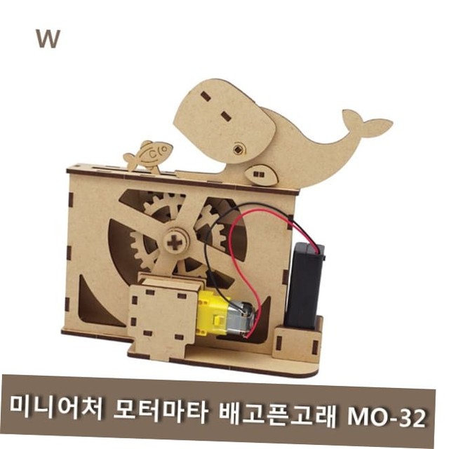 배고픈고래 이미지