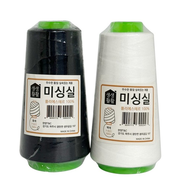 한양미싱 이미지