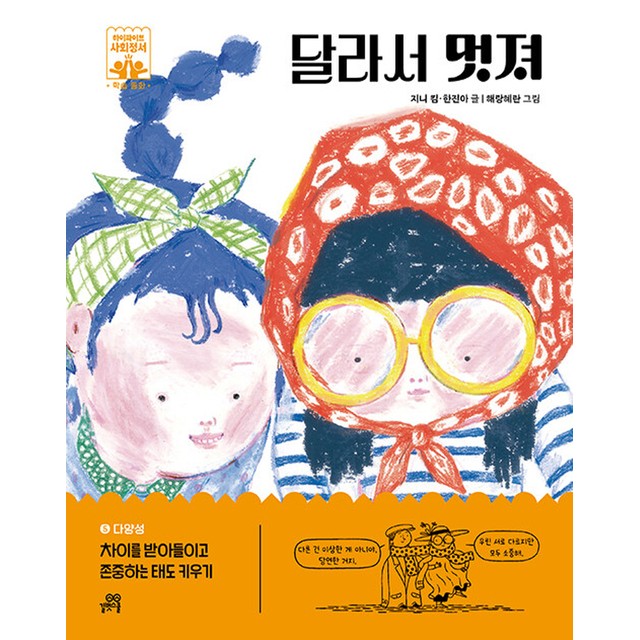 길벗 이미지