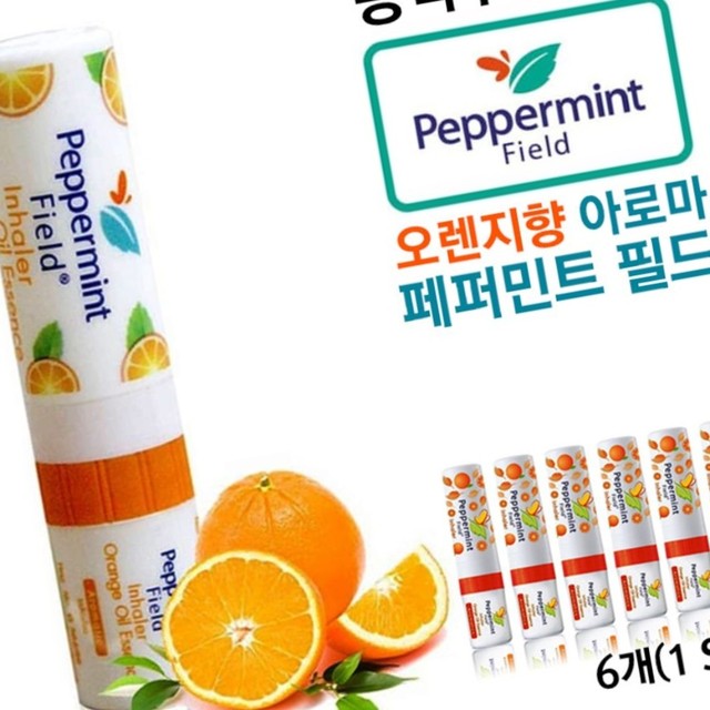 오렌지아로마 이미지
