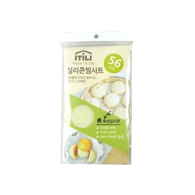 실리콘56 이미지