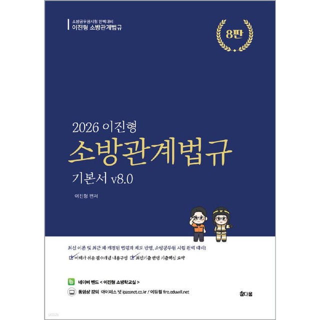 참다움 이미지