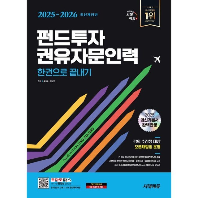 예스인력 이미지