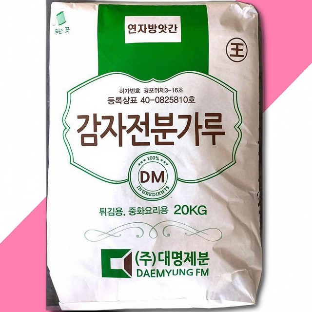 대명식품 이미지