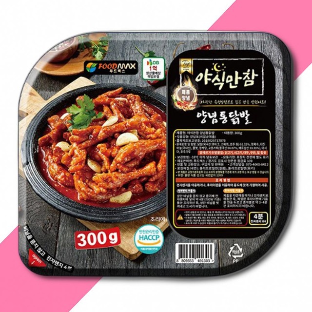 맥스양념통？？ 이미지
