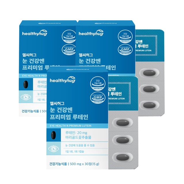 (주)헬씨바이오 이미지