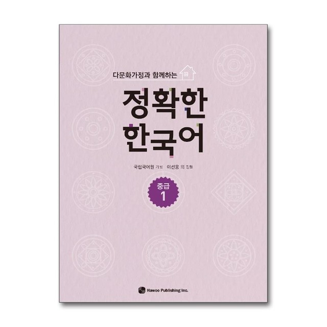 하우 이미지