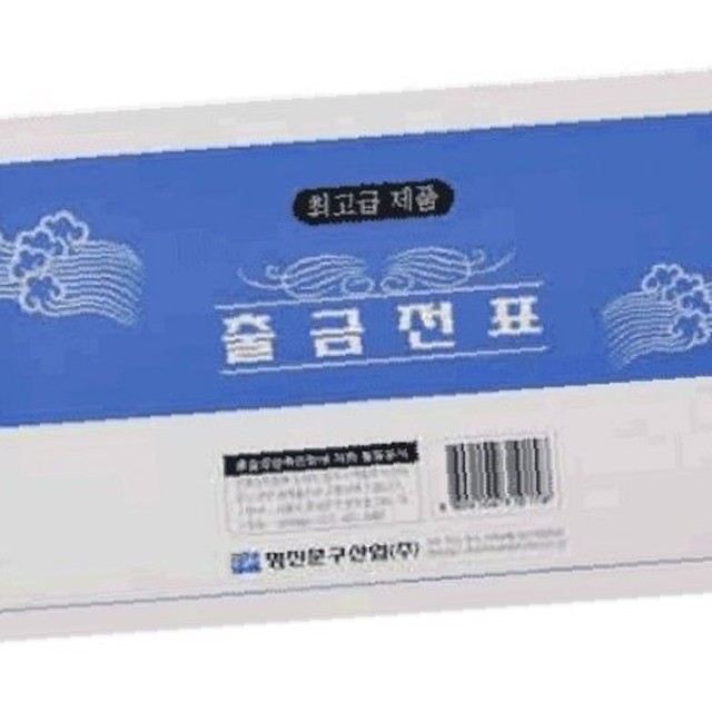 명진인쇄 이미지