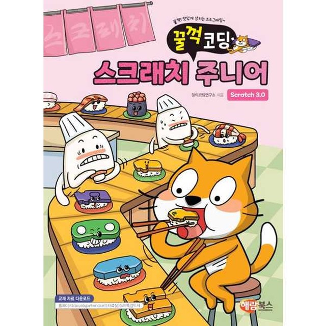 해람 이미지