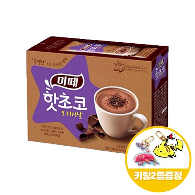 초코사무실 이미지