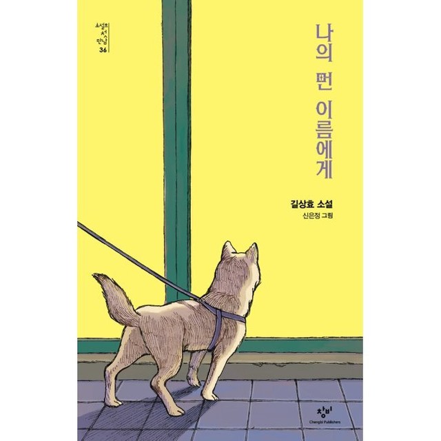 소설 이미지