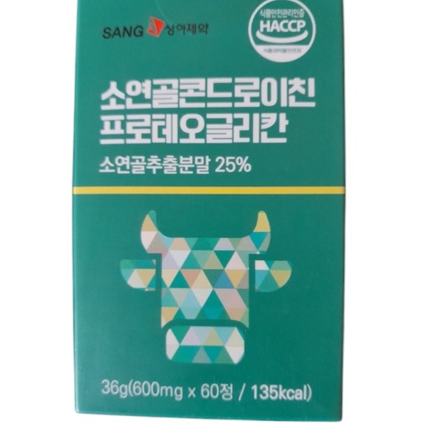 (주)유디바이오 이미지