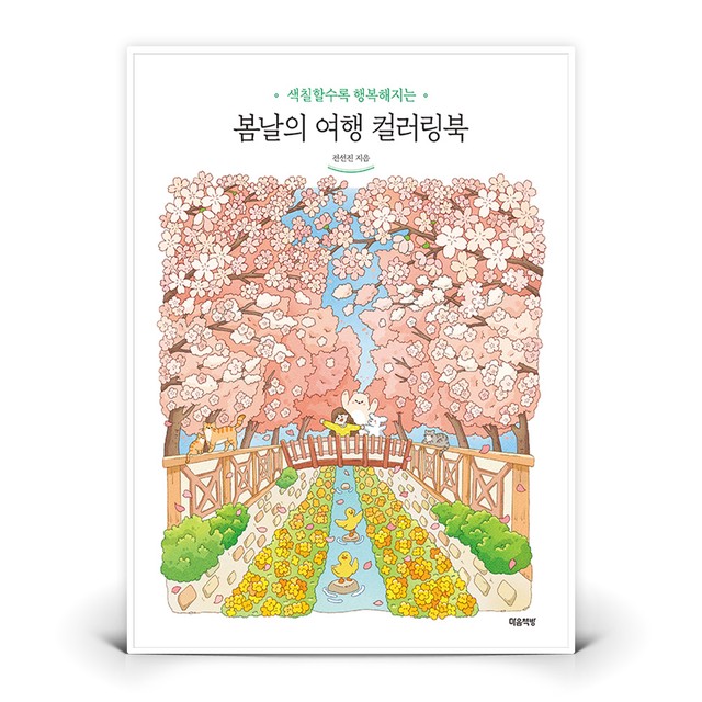 책방 이미지