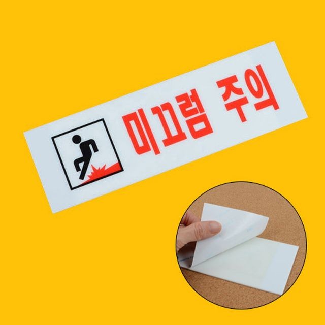 표식 이미지