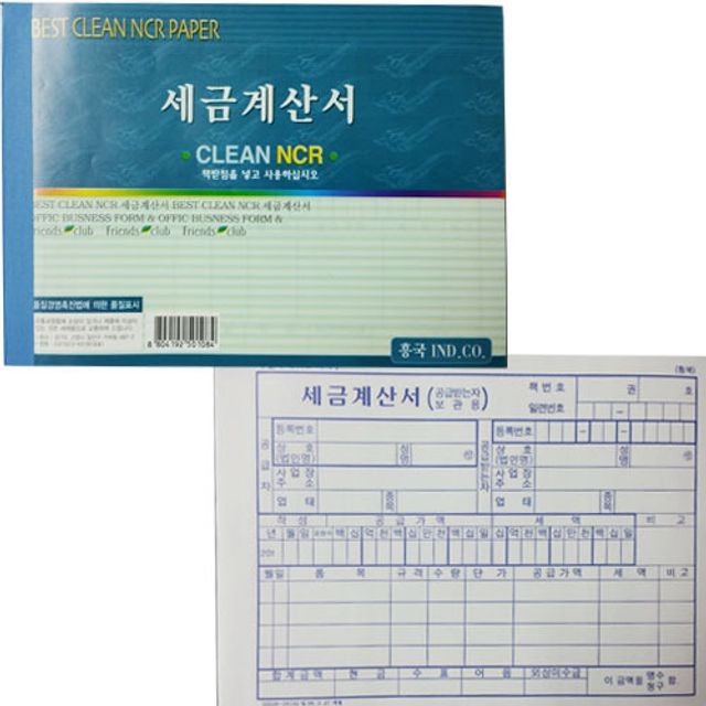 모닝오피스 이미지