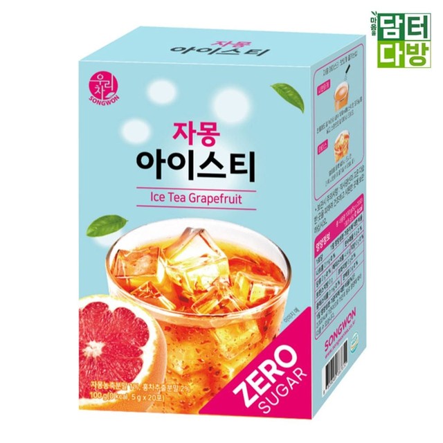 슈가아이스 이미지