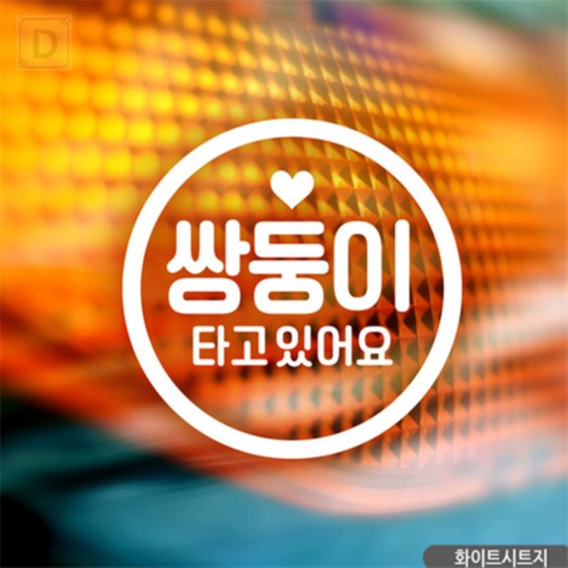 또와문구 이미지
