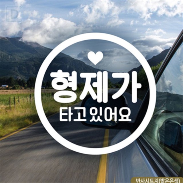 또와문구 이미지