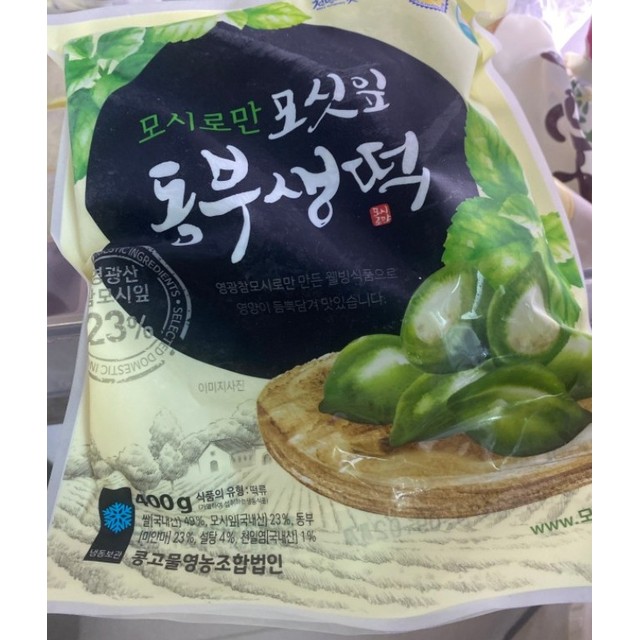 콩고물영농조합법인 이미지