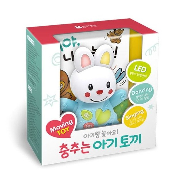 래빗 이미지