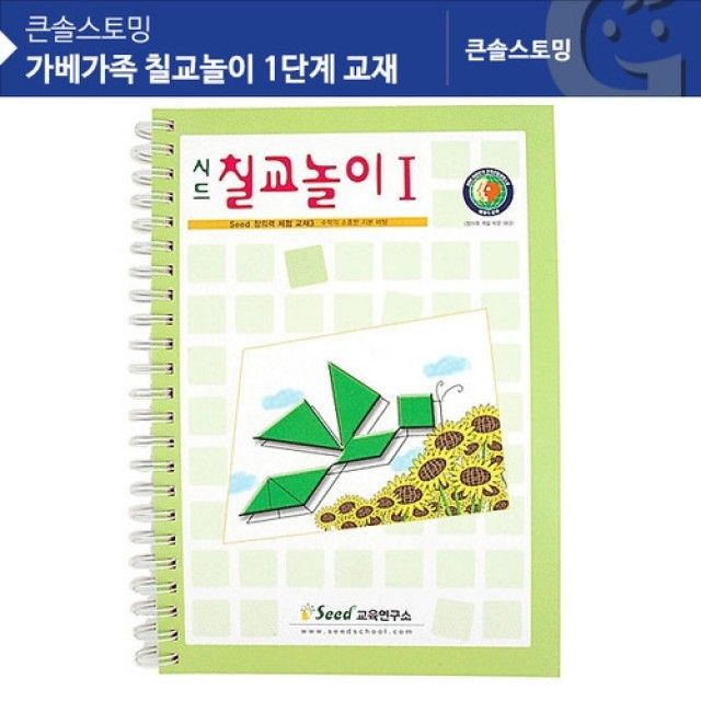 선진상사 이미지