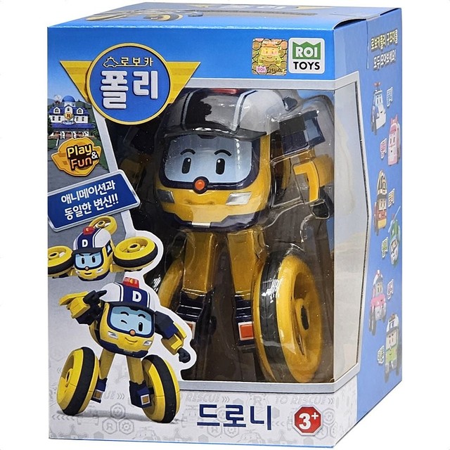 드로니 이미지