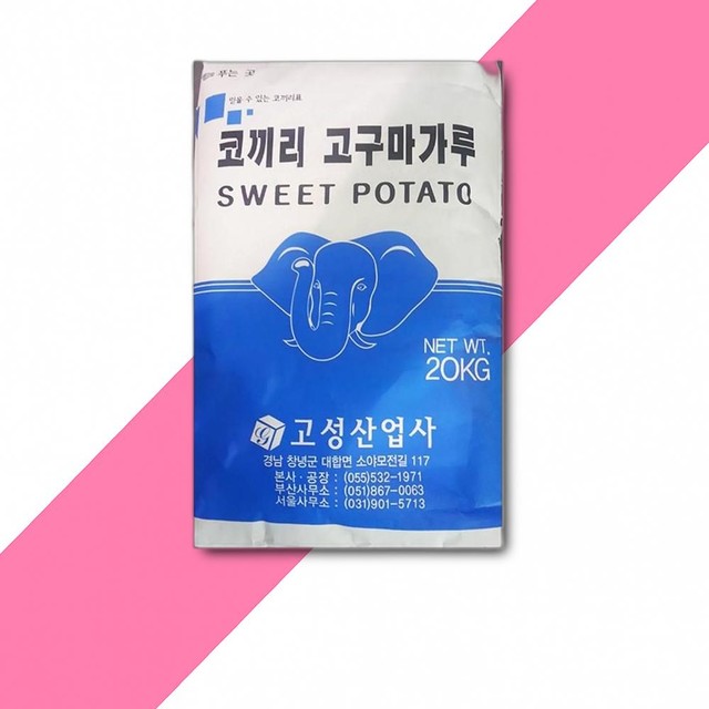 고성산업사 이미지