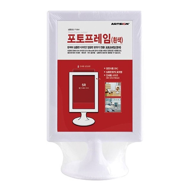 (주)아트사인 이미지