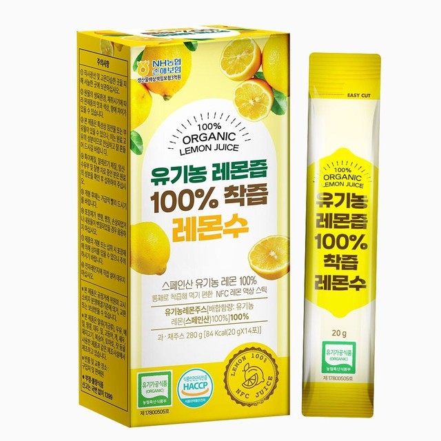 (주)레몬 이미지