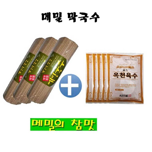 봉평원 이미지