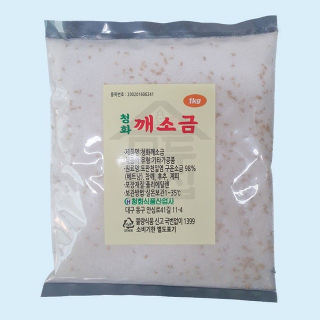 청화식품 이미지